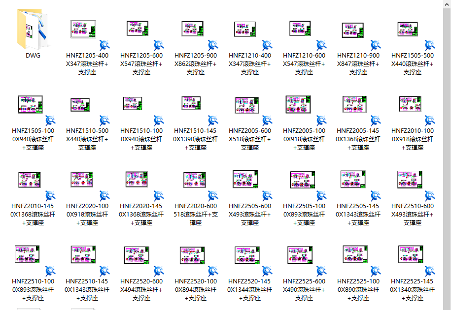 HNFZ1205-400X347滾珠絲桿+支撐座