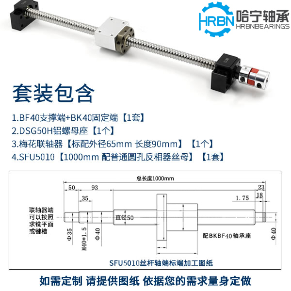 導致滾珠絲杠損壞的原因