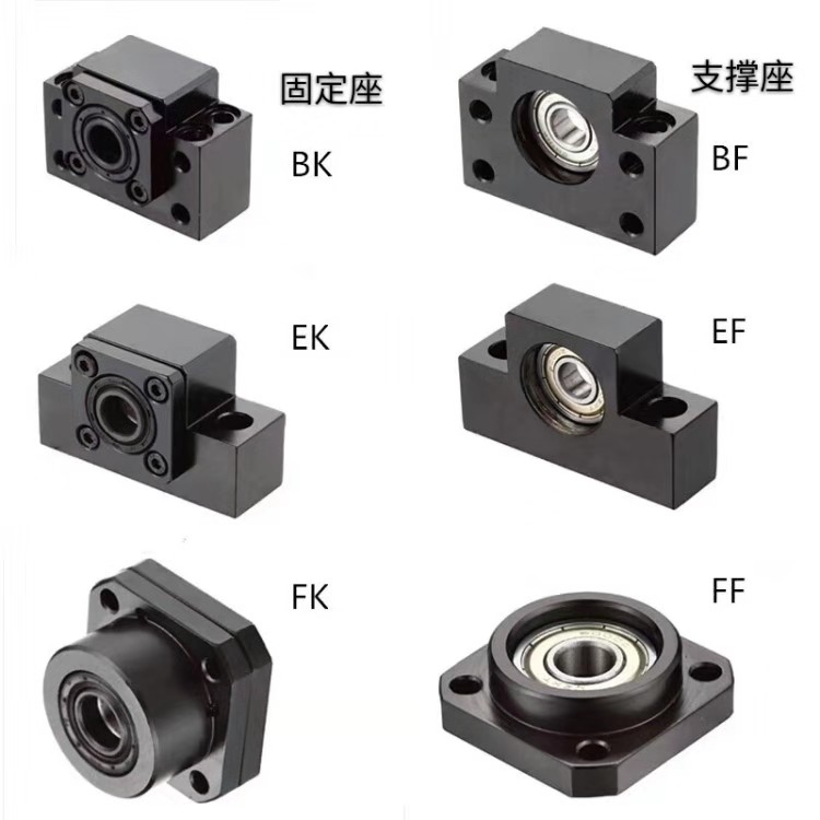 BK25軸承座、BK30軸承座、BK35軸承座、BK40軸承座