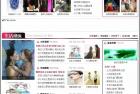     仿奇麗女性門戶網 帝國CMS 整站+數據+后臺采集+廣告位管理 004
