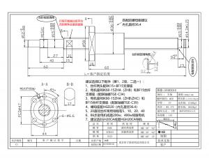 RBK80-15ZHA(或是ZHB)電機座+20直徑絲桿裝配圖