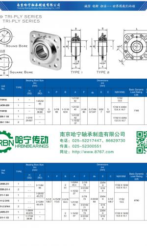 ST209-1 1/8沖壓軸承座、ST209-11/8-1沖壓軸承座、DHU55R-211沖壓軸承座
