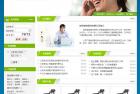     健身器材生產企業網站1007
