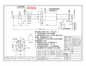 RBK90-20ZHA電機座＋25直徑絲桿裝配圖