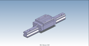 HND25B直線導軌滑塊副3D模型