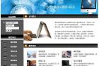     電腦維修公司網站1012
