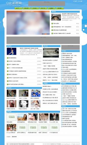 dedecms 織夢模板 圖片資訊站整站 帶數據 001
