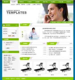 健身器材生產(chǎn)企業(yè)網(wǎng)站1007