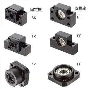 BK25軸承座、BK30軸承座、BK35軸承座、BK40軸承座