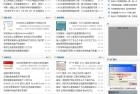     DEDECMS織夢電腦網絡資訊站源碼整站程序/電腦知識門戶網源碼 030

