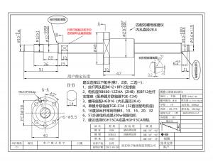 RBK60-12ZHA(或ZHB)電機座+16直徑絲桿裝配圖