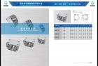     2009哈寧螺母座樣本
