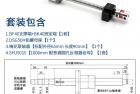     導致滾珠絲杠損壞的原因
