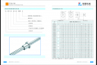     南京銀雷精密機械有限公司
