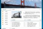     企業網站管理系統1015
