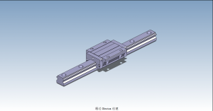 HND45AL直線導(dǎo)軌滑塊副3D模型