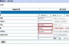     關于 墨魚部落格精品源碼 帝國CMS 整站 安裝說明（老版本）
