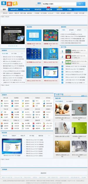 windows系統(tǒng)軟件下載網(wǎng)站源碼 最新帝國cms仿系統(tǒng)吧 PHP 修復版 015