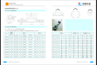     南京銀雷機械制造有限公司
