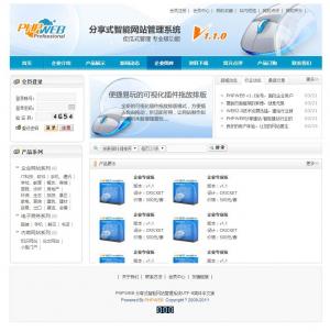 分享式智能網(wǎng)站管理系統(tǒng)UTF-8簡體中文版