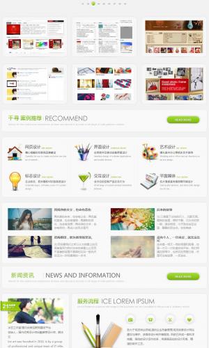 更新第三版 非常大氣的網絡工作室 科技公司 帝國CMS后臺控制 精品企業網站模板 014