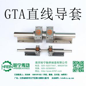 GTA13直線導套