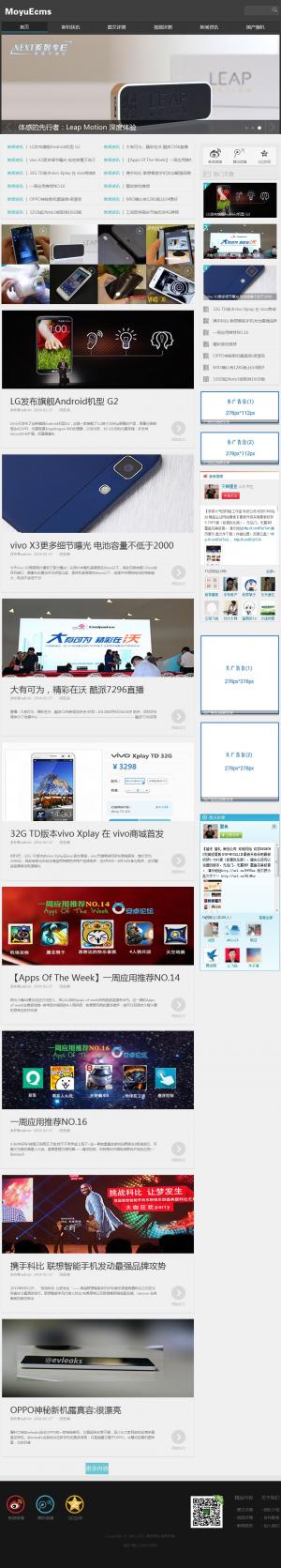 可用于個(gè)人,企業(yè),博客,視頻評(píng)測(cè),IT類(lèi) 帝國(guó)CMS整站+模板/手機(jī)瀏覽自適應(yīng) 022
